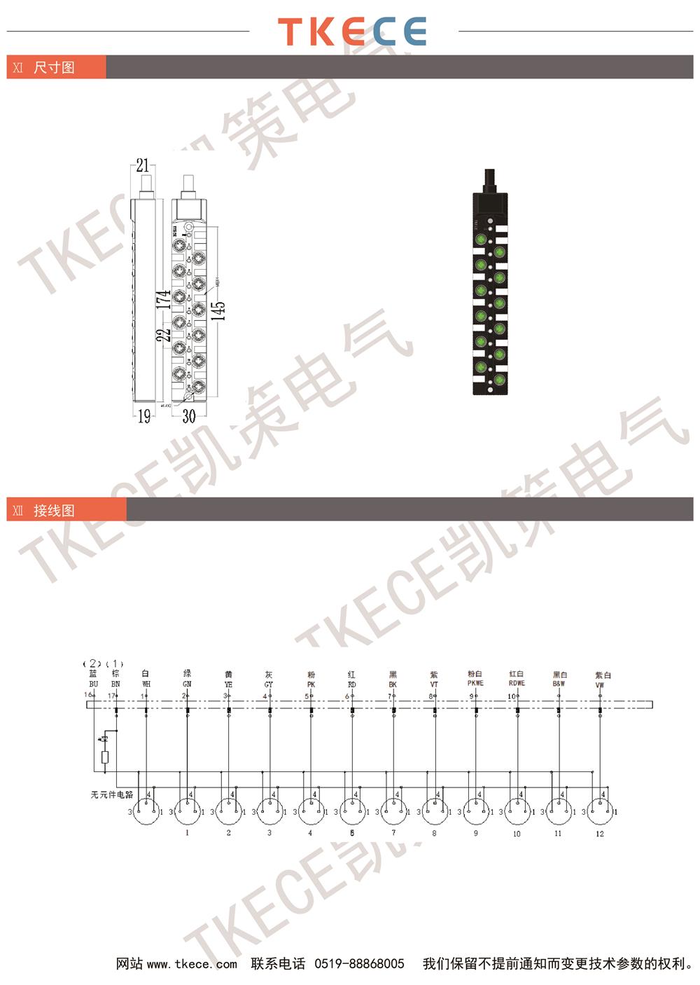 KC12K-M8K3-Wxxx 2.jpg