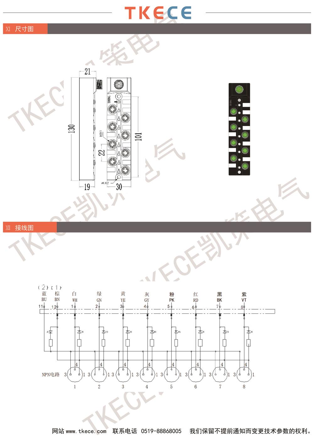 KC8K-M8K3-N-M12 2.jpg