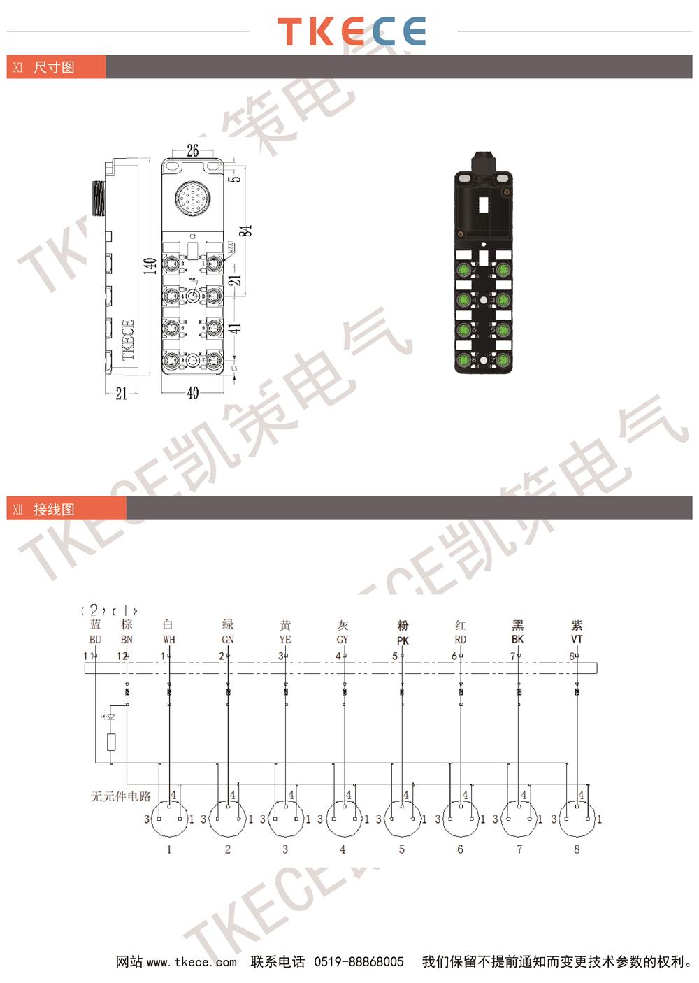 KL8K-M8K3-W-D 2.jpg