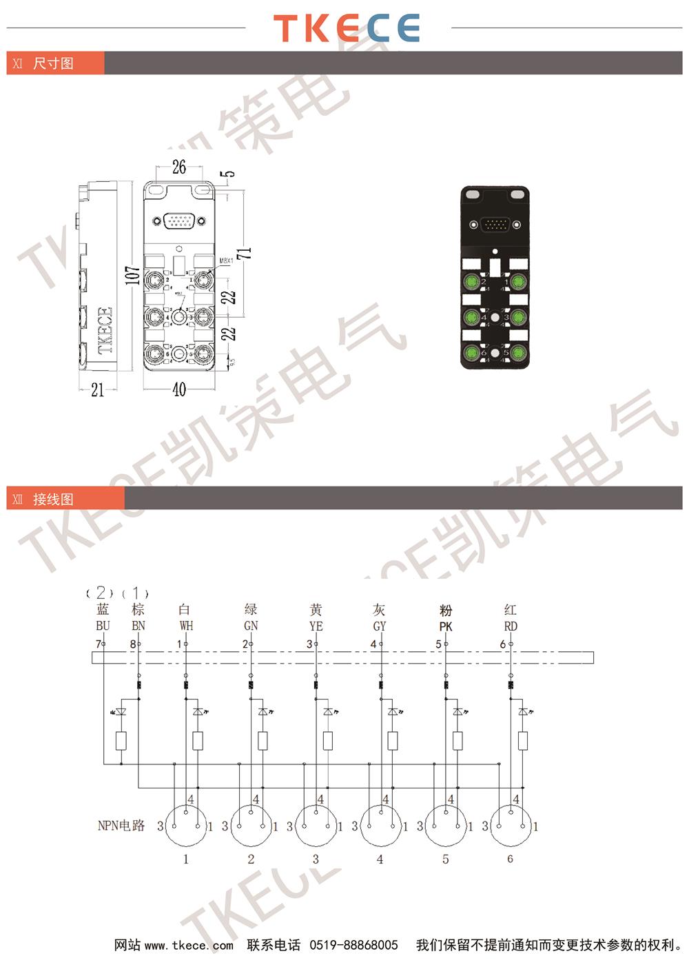 KL6K-M8K3-N-DB 2.jpg