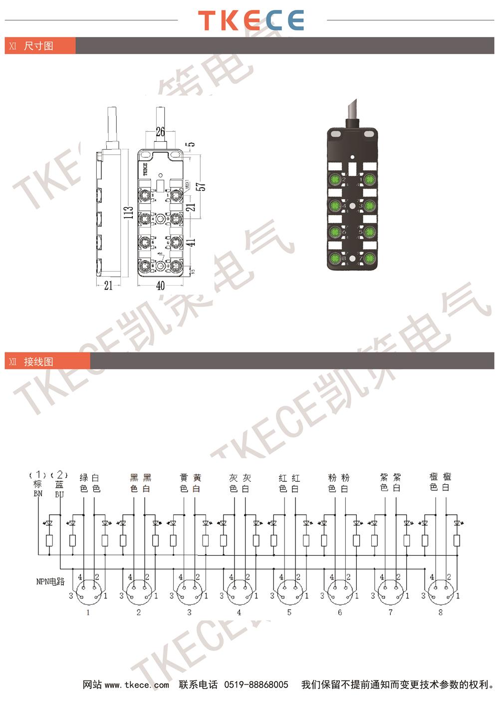 KL8K-M8K4-Nxxx 2.jpg