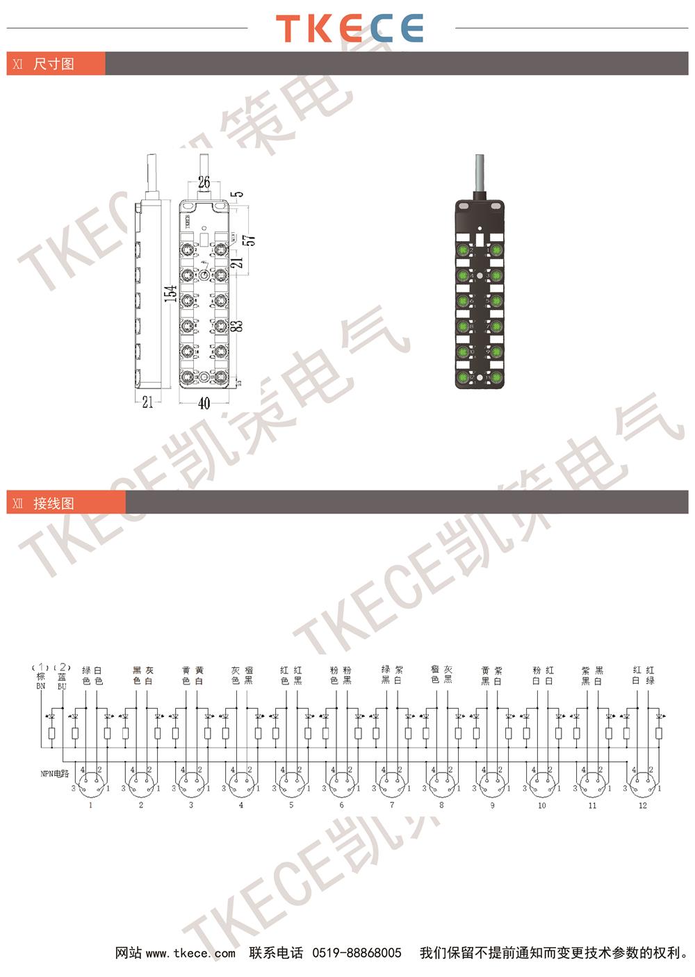 KL12K-M8K4-Nxxx 2.jpg