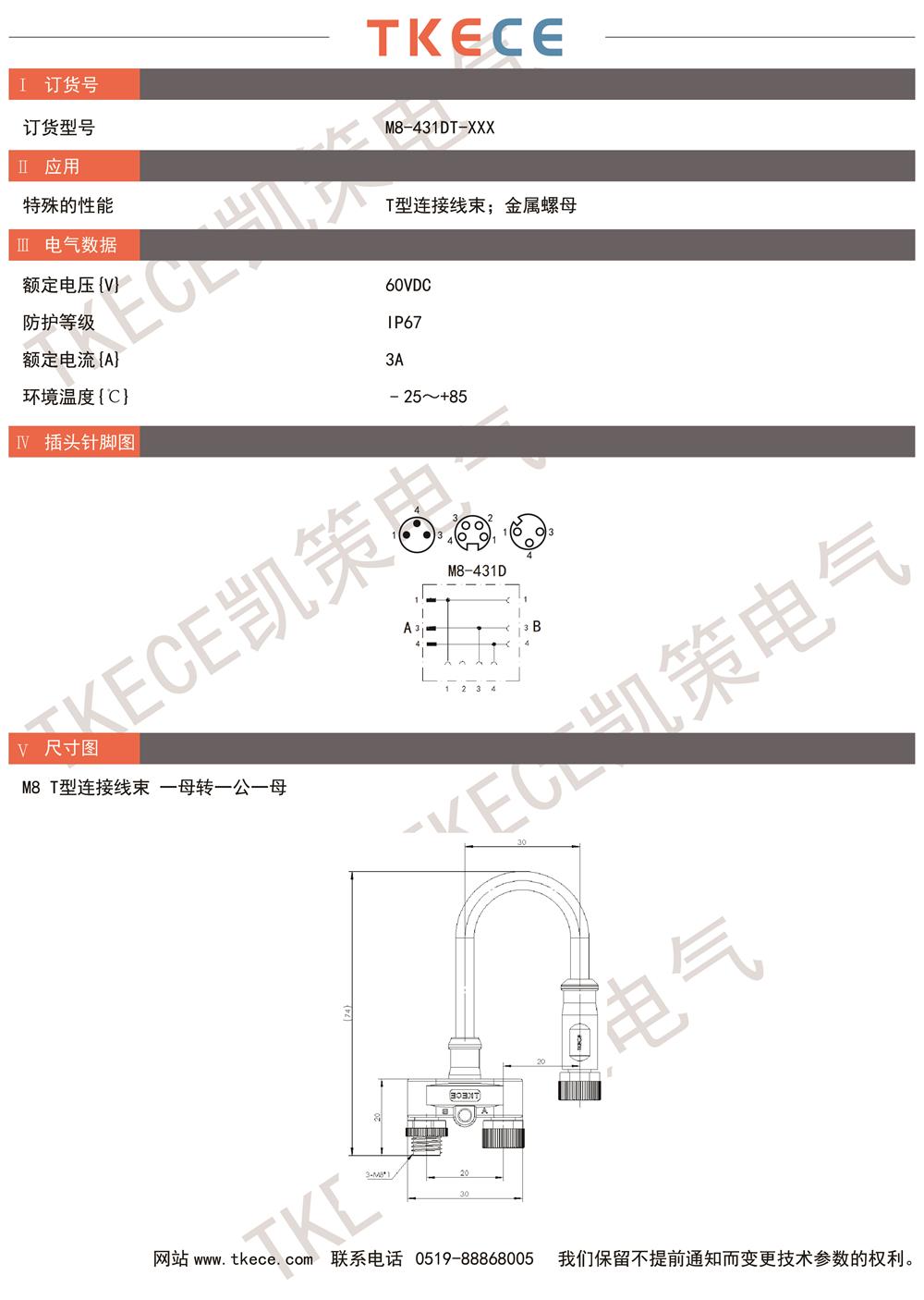 M8-431DT-XXX.jpg