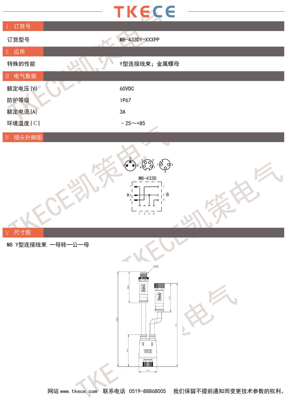 M8-433DY-XXXPP.jpg