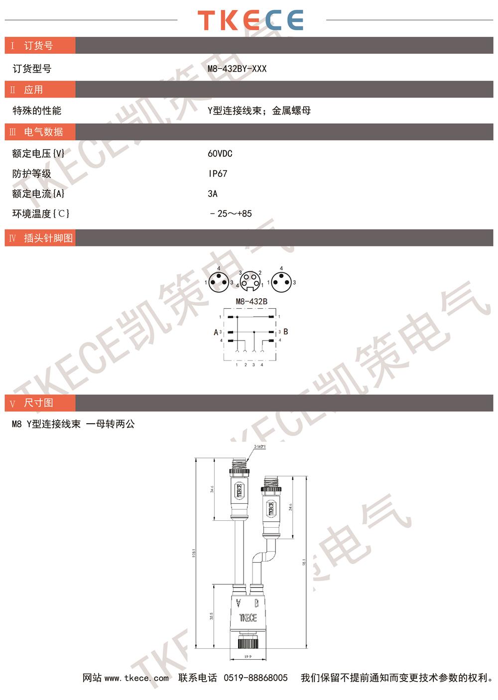 M8-432BY-XXX.jpg