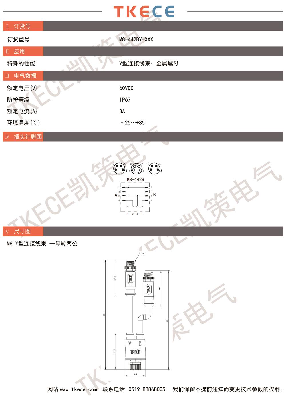 M8-442BY-XXX.jpg