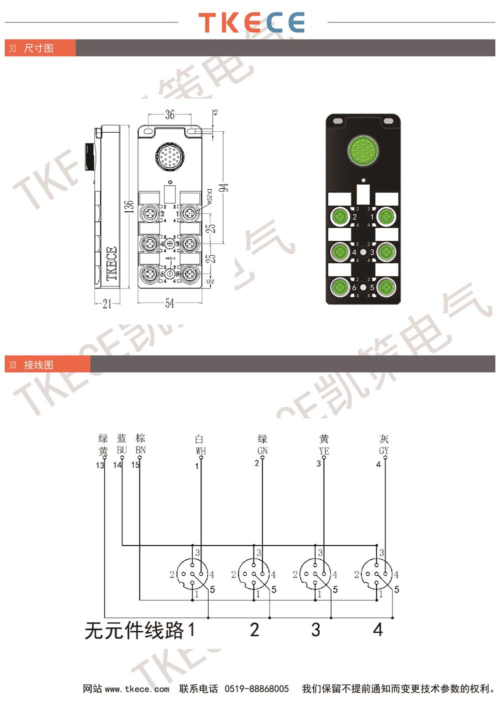 KL6K-M12K4-W-M23-2.jpg