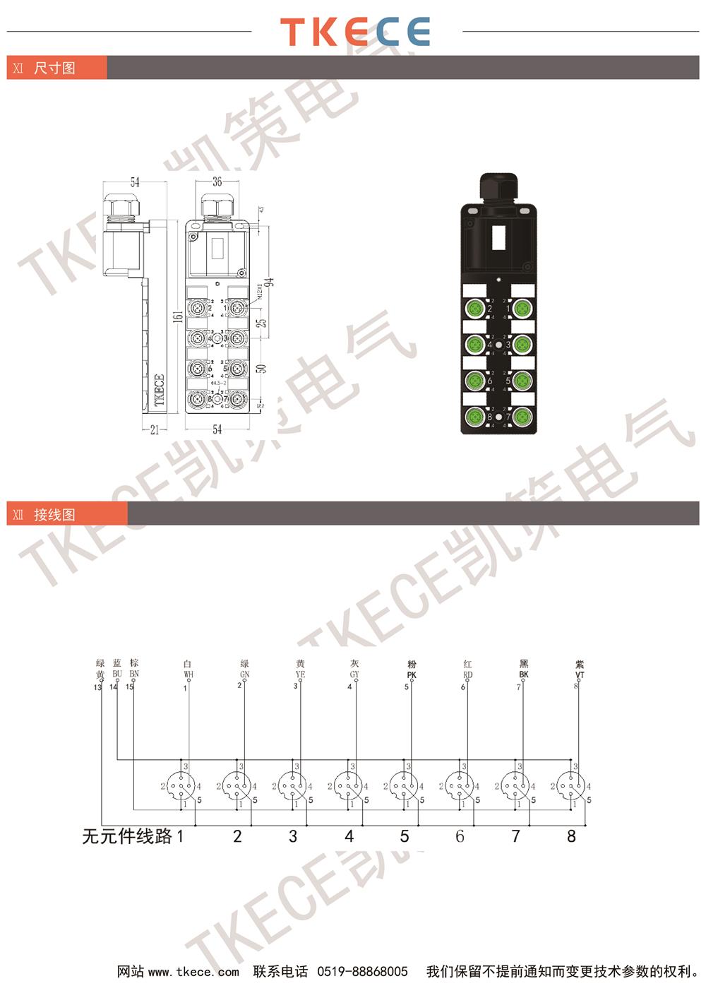 KL8K-M12K4-W-D-2.jpg