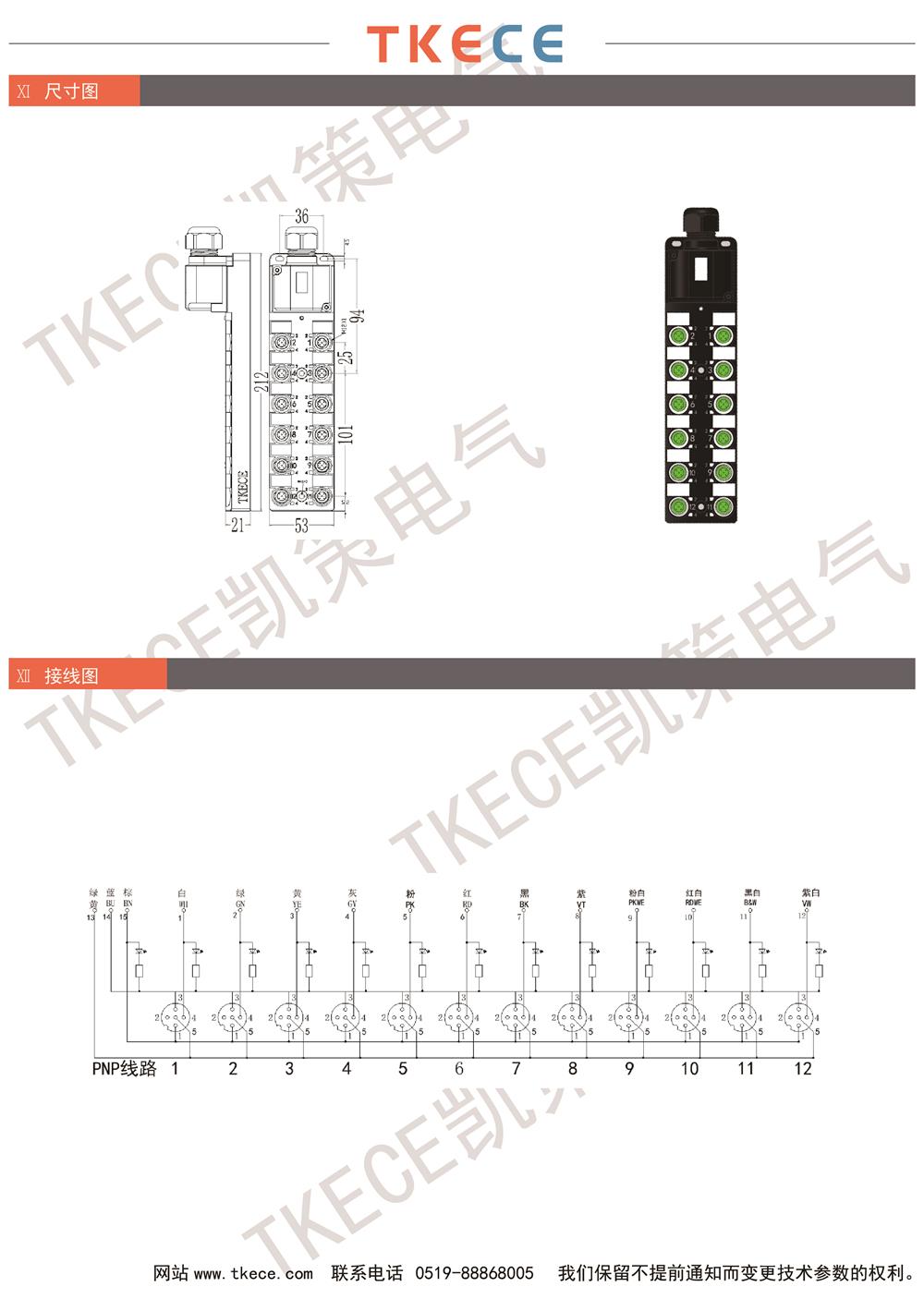 KL12K-M12K4-P-D-2.jpg