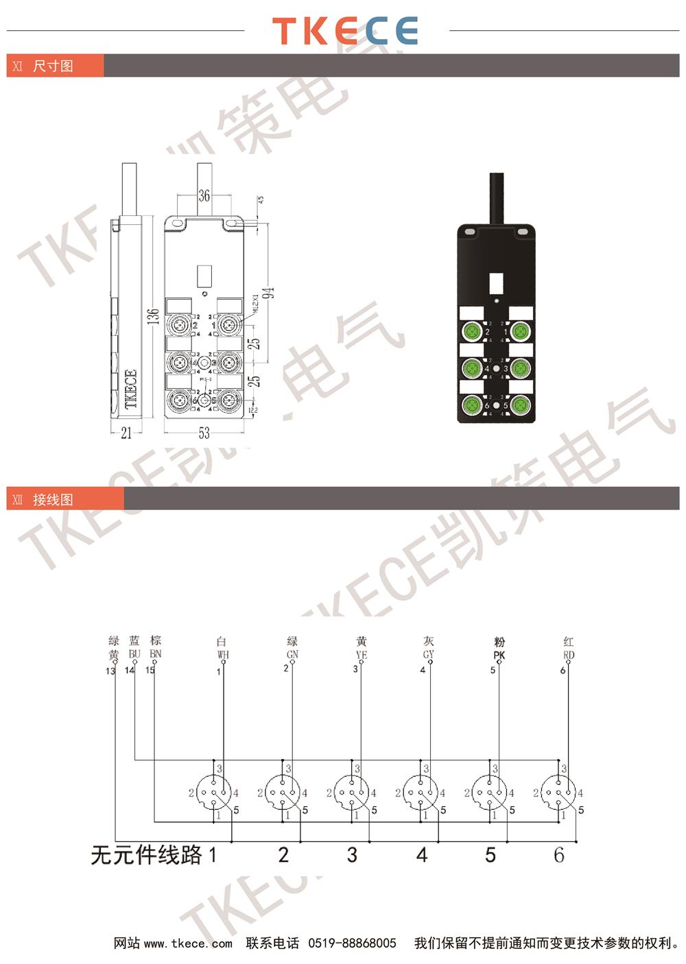 KL6K-M12K5-Wxxx-2.jpg