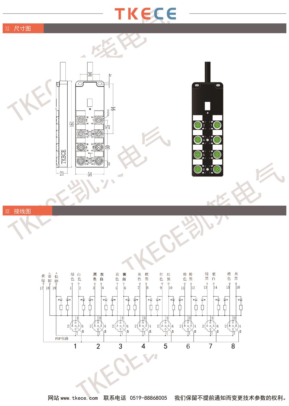 KL8K-M12K5-PxxxPP-2.jpg