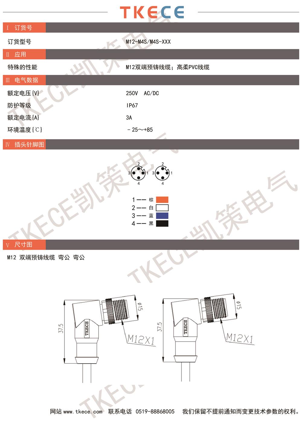 M12-M4S-M4S-XXX.jpg