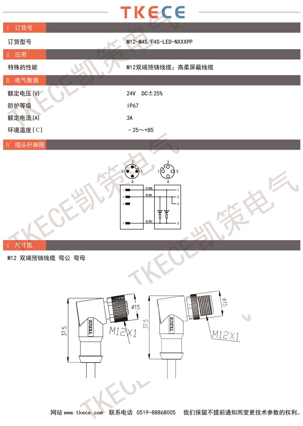 M12-M4S-F4S-LED-NXXXPP.jpg