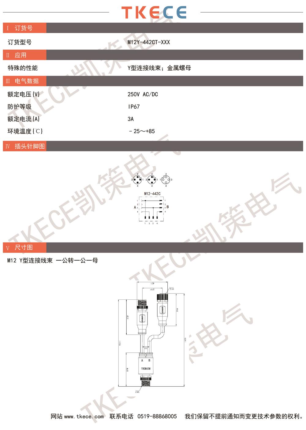 M12Y-442CT-XXX.jpg