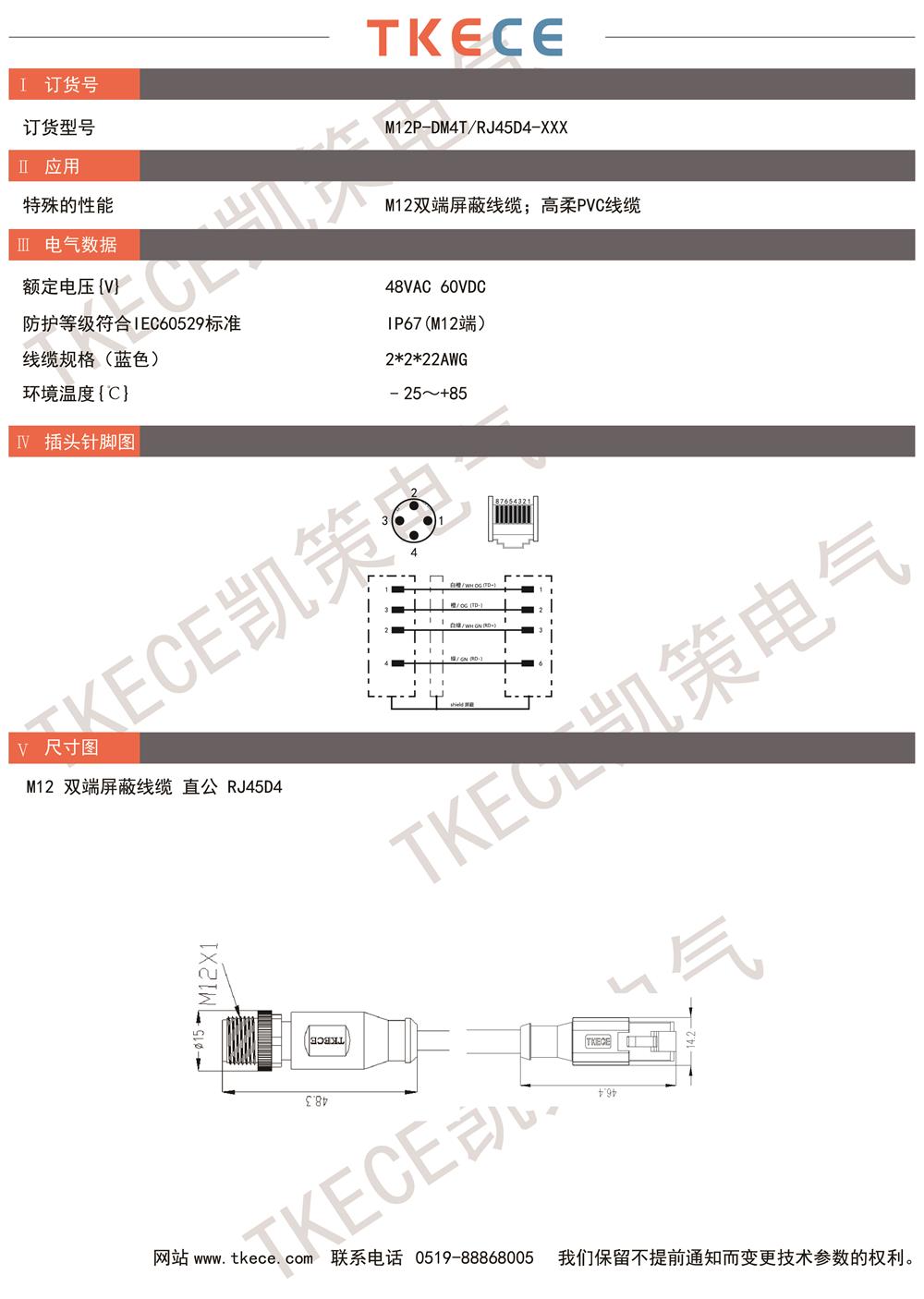 M12P-DM4T-RJ45D4-XXX.jpg